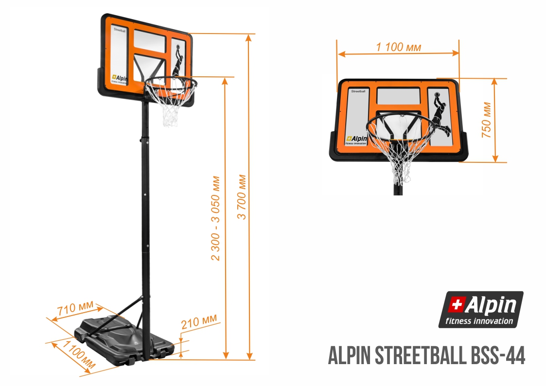 Alpin Streetball BSS-44